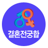 캰